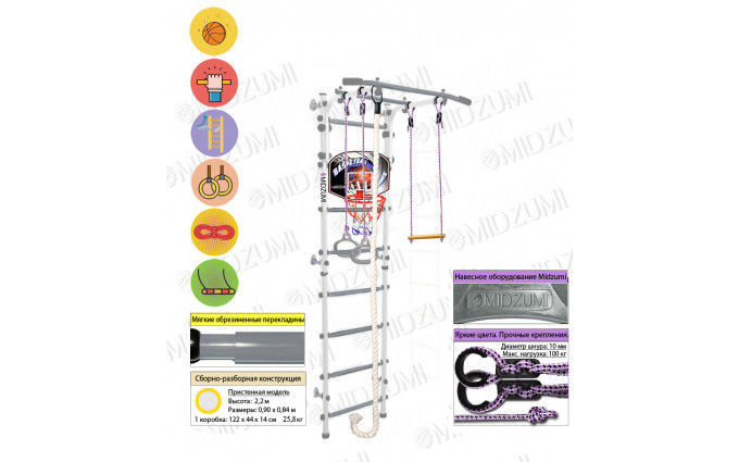 Шведская стенка Midzumi Hoshi Kabe Basketball Shield (снежный барс) Шведская стенка Midzumi Hoshi Kabe Basketball Shield (снежный барс)