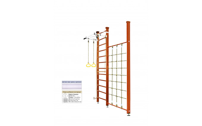 Шведская стенка Kampfer Winner Ceiling (№4 Вишневый Высота 3 м белый турник) Шведская стенка Kampfer Winner Ceiling (№4 Вишневый Высота 3 м белый турник)